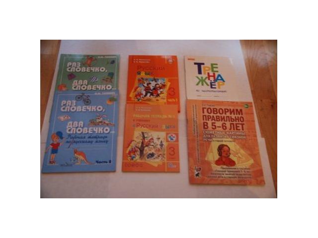 Учебники  для детей