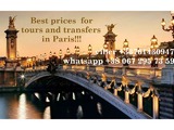 экскурсии tur-france.com